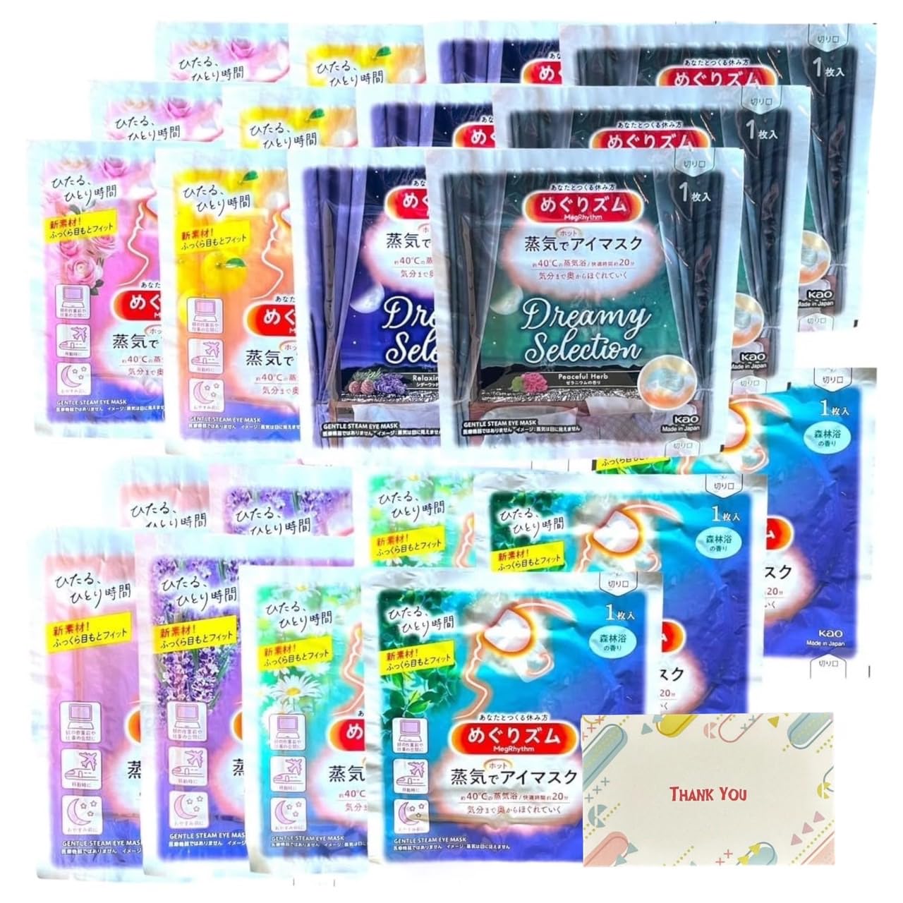 

Kunutonn Megrhythm Steam Hot Eye Mask Original Assorted Set Original Logo Bonus Set of 3 Various Pieces +