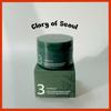 No. 3 Skin Softening Mask-Cleansing Balm 85g