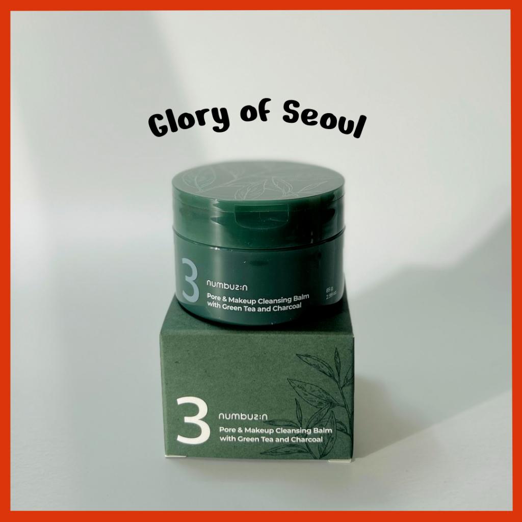 NUMBUZIN No. 3 Skin Softening Mask-Cleansing Balm 85g