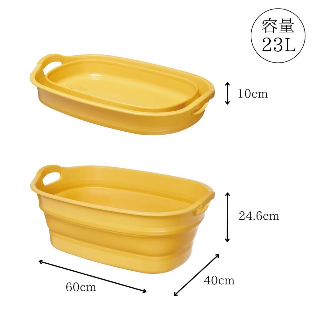 Iseto (ISETO) Iseto Wisteria Tub, Yellow, 23L, Soft Tub Plus, Made in Japan, Compact Storage, with Drain Plug, I-563-2