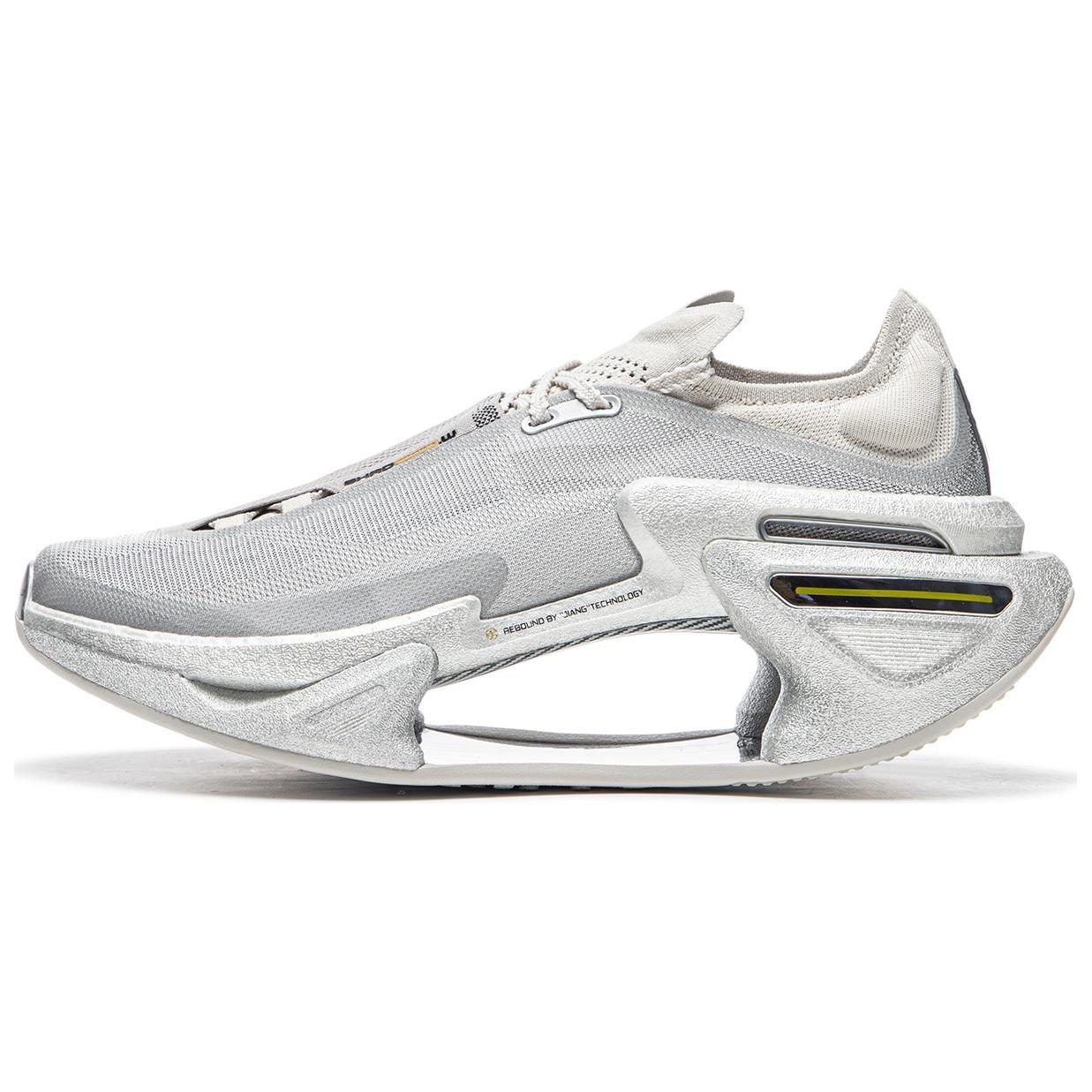 Li-Ning Jue Ying 3.0 Silver Grey Men s ARRU005-3 EU 47.5