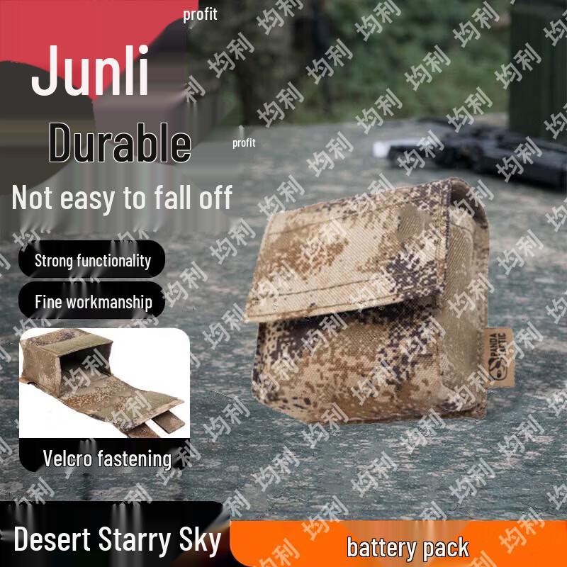 Junli Camouflage Radio & Battery Bags