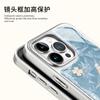 Blue curve white flower suitable for Apple 17 mobile phone case 15 new iphone16promax water condensation protective case