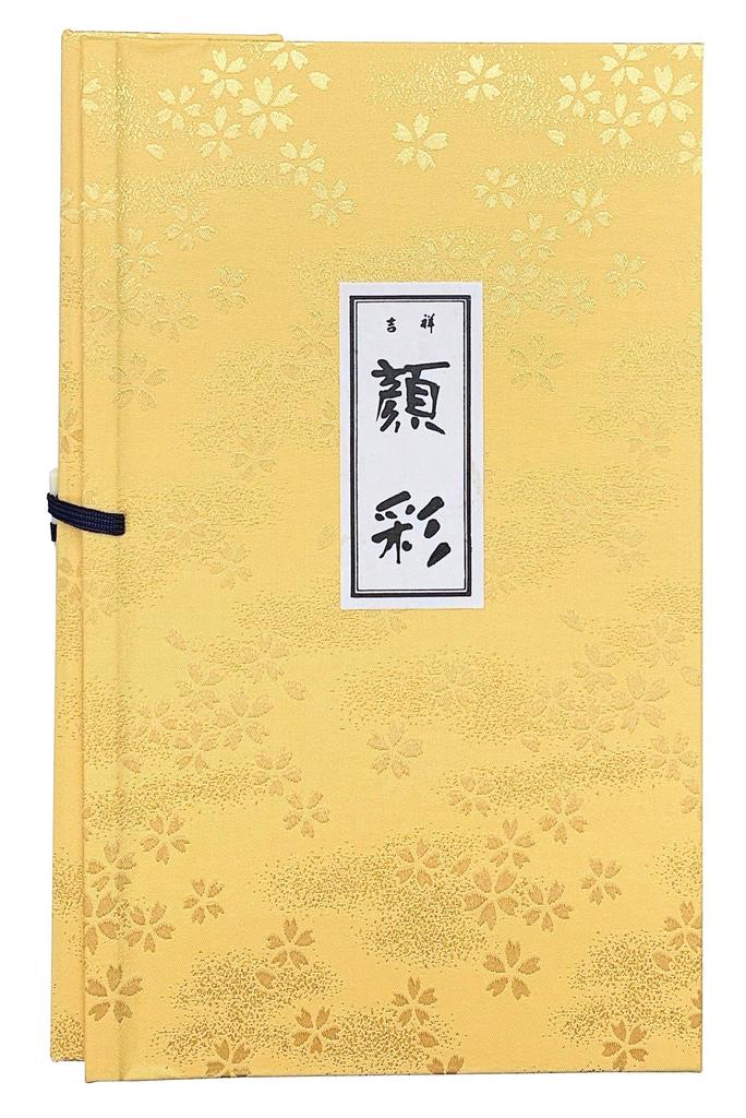 KISSHO Japanese Painting Made In 100 Colors Paints, Kakugansai,