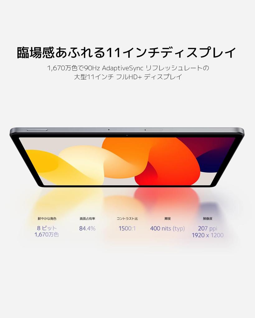 Xiaomi Redmi Pad SE Large Dolby Atmos 8000mAh High MicroSD Card Expansion Up To Japanese Mint Green Tablet, 4GB+128GB Wi-Fi Model, 11-inch Display,