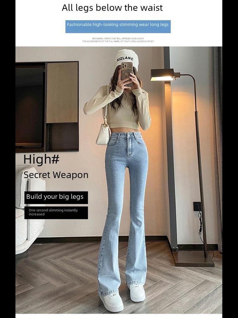 Blaugraue Schlagjeans mit hoher Taille für Damen – schlankmachend, elastisch, kleine Größe, Herbst-/Winter-Stil