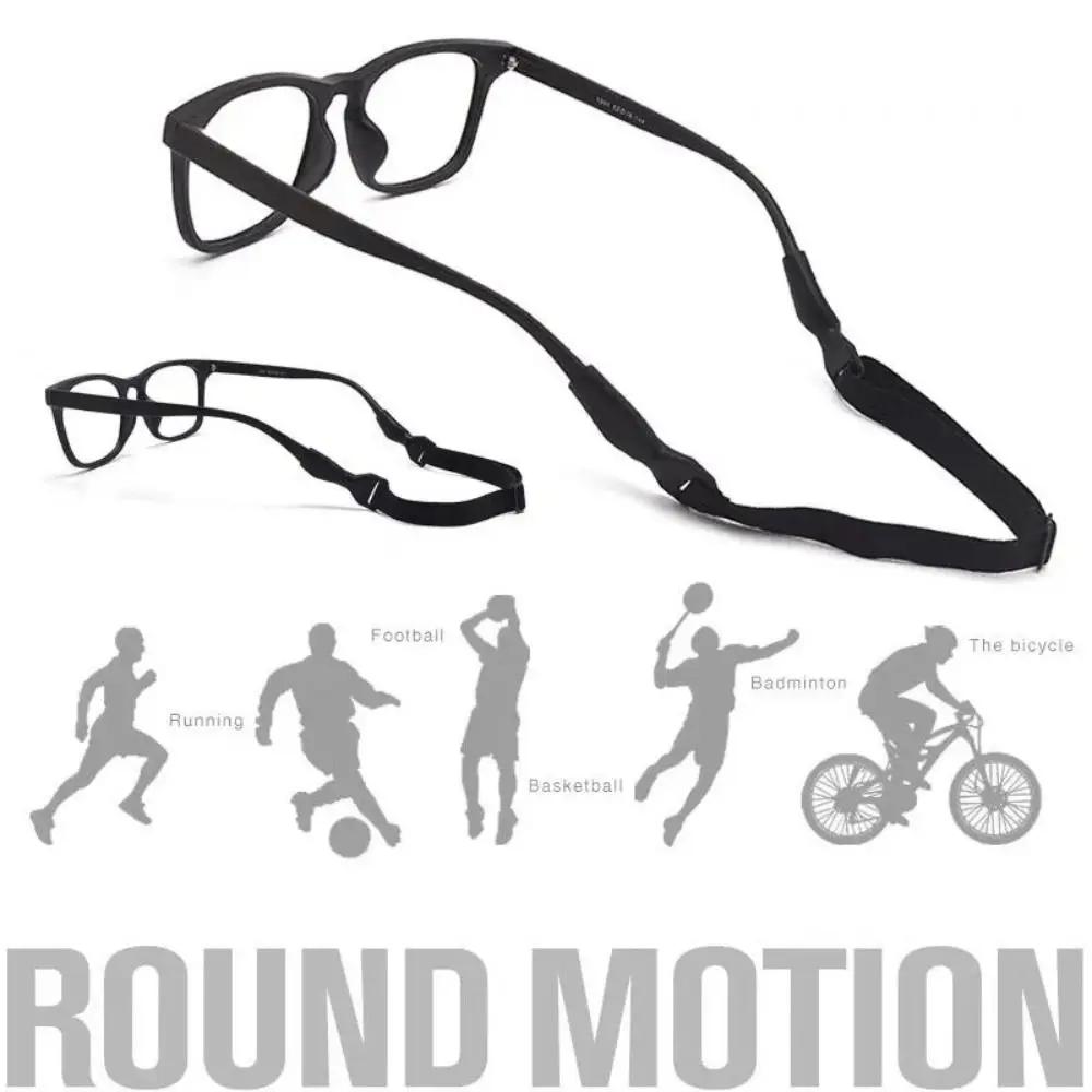 Rutschfester fester Brillenband, Unisex elastisches Anti-Drop Brillen-Nackenband Seil, Verstellbares universelles Sportbrillenband