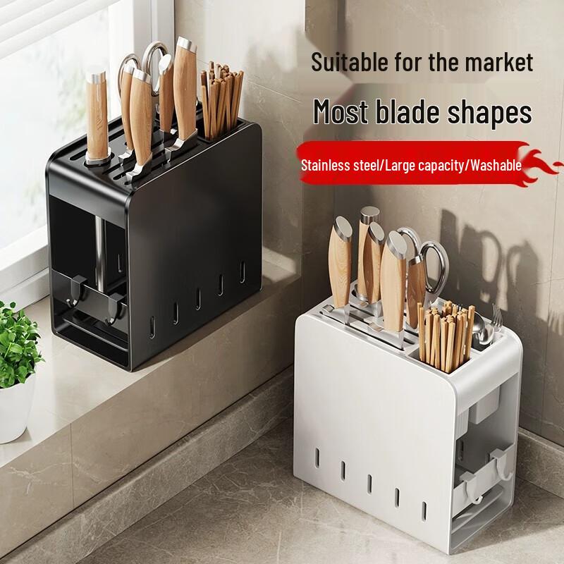 Huihuang H201 Wall-Mounted Stainless Steel Knife Holder