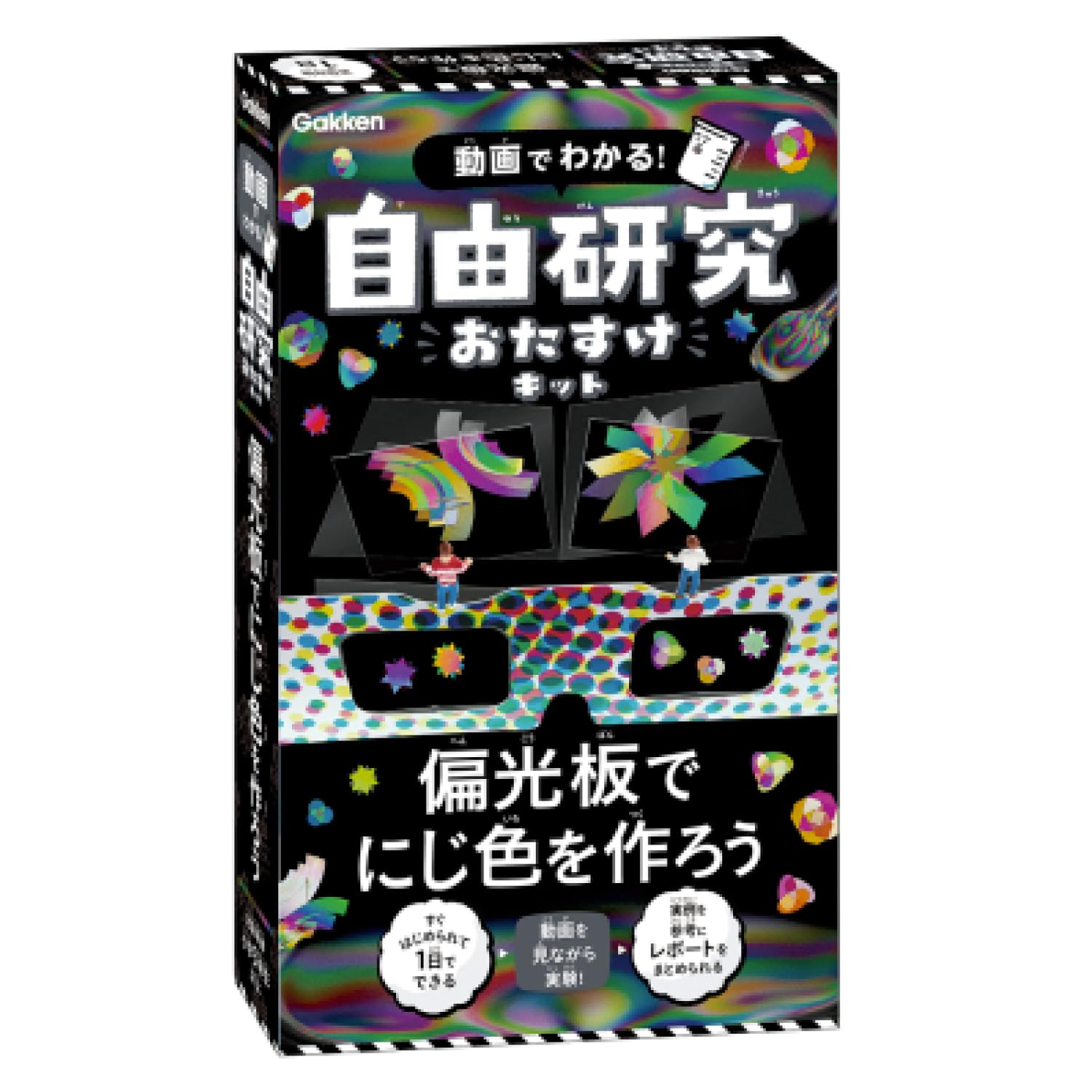 

Gakken Учитесь через бесплатную помощь в исследованиях Сделайте цвета радуги с помощью поляризационной пластины возраст 9 и 3 класс и видео Q750856! Комплект (для вверх, выше)