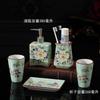 Ice cracked ceramic bathroom wash set bathroom mouthwash cup hand soap bottle soap dish toothbrush holder bathroom accessories