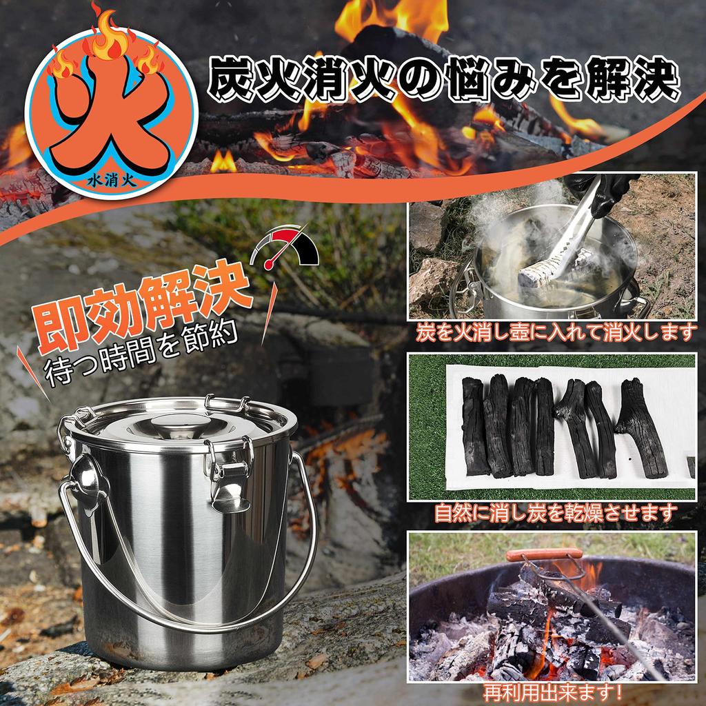 ANZOBEN Stainless Steel Fire Extinguisher [2-Way Fire Extinguishing Method & Instant Fire Extinguishing] BBQ Fire Extinguisher, Bonfire, Firewood, Cha