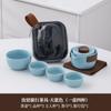 Ruyao portable travel tea set ceramics pot four cups of fast cups corporate festival set system