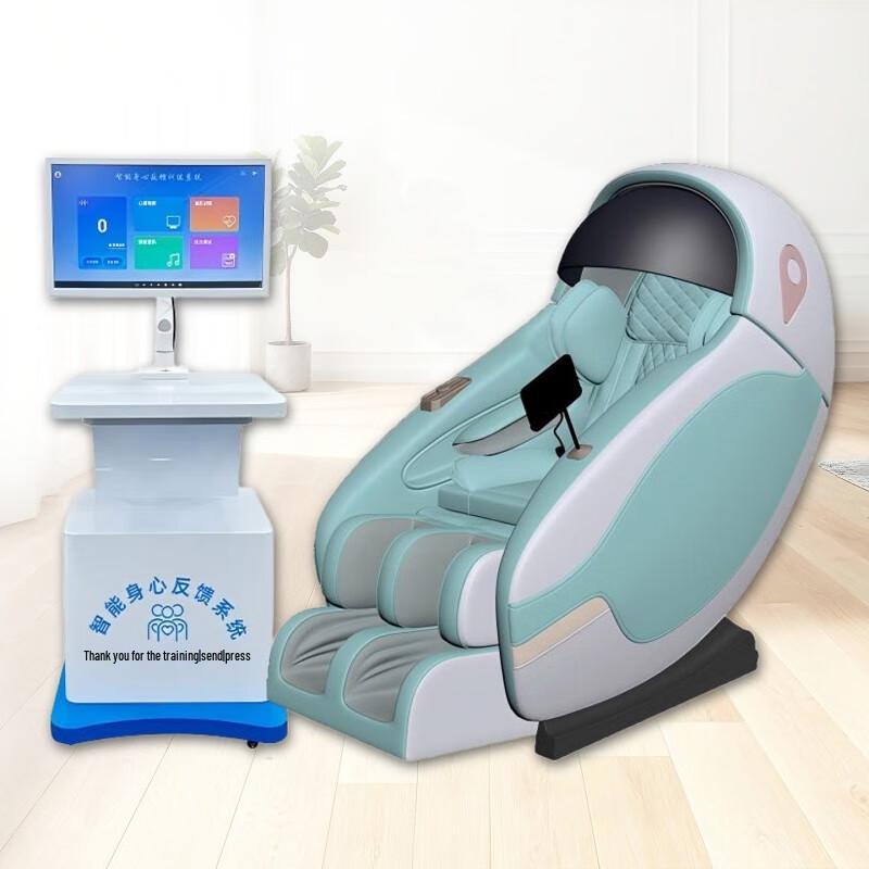 Mind-Body Relaxation Cabin with Biofeedback & Massage