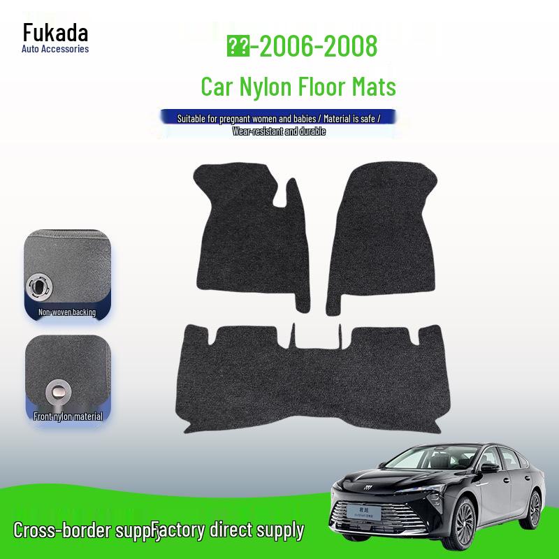 Nylon Car Floor & Trunk Mats for 2006-2008 Buick LaCrosse