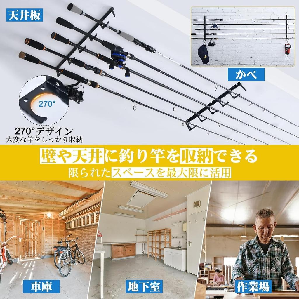 Goture Iron Rod Holder or Ceiling Mountable for Full Space Rod Weight No Assembly Includes Holds Set 10 Wall-Mounted [Wall Utilization] Multi-Function