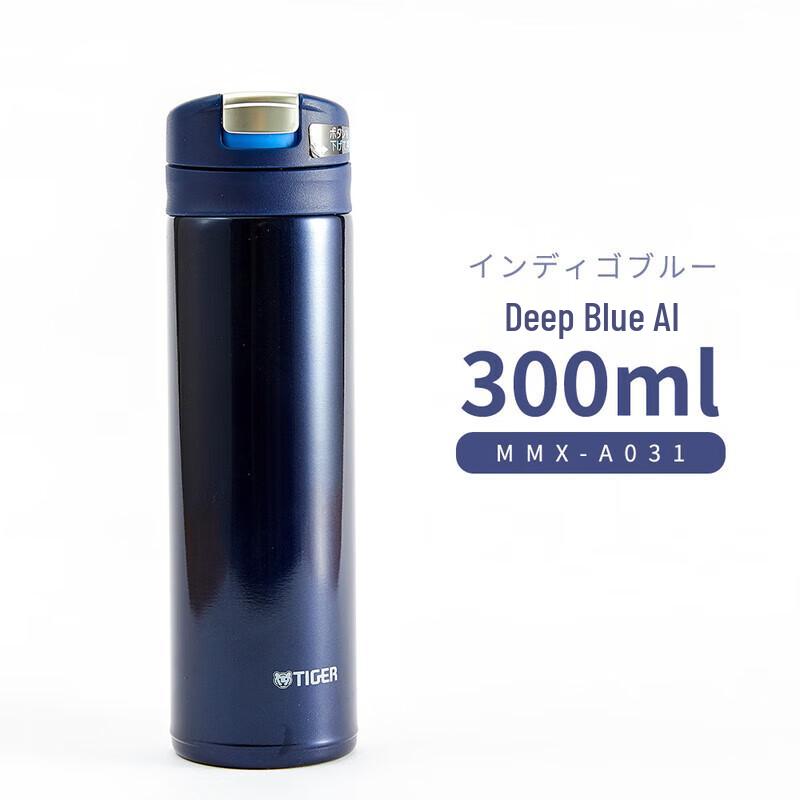 TIGER MMX-A031 Portable Insulated Bottle
