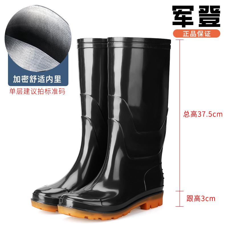 Rain shoes Adult plastic rain shoes High rain boots Waterproof, non-slip and wear-resistant overshoes Water boots