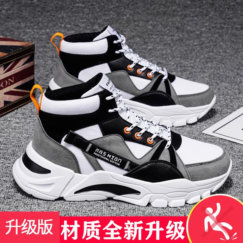 Hydrogen Cloud New High-top Shoes Sports and Leisure Winter Velvet Cotton Shoes Sub-style Dad Trendy Shoes