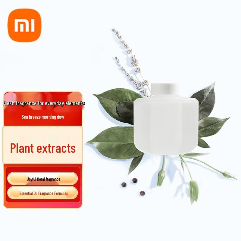 Автоматический аромадиффузор Xiaomi Mijia Сменный картридж