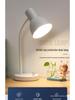 Eye-Safe LED Desk Lamp for Study, Dorm, or Office