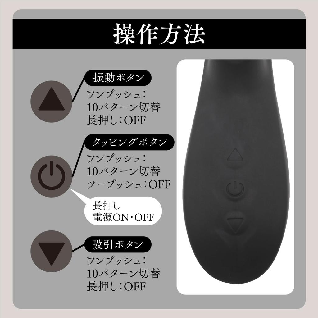 Hatopura TRIPLE ORGA VIBE Vibe Dildo black (formerly PPP)