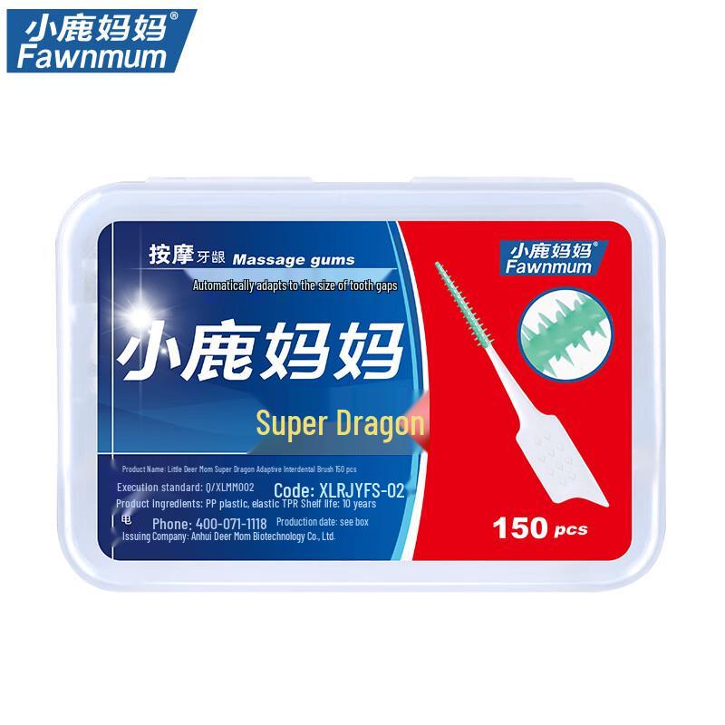 Deer Mother Silicone Interdental Brush (0.6-1.8mm)