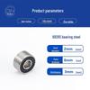 High Precision Stainless Steel Miniature Bearings - S69 Series