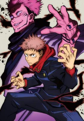Jujutsu Kaisen Press Limited Vol.1 Blu-ray (First Edition)