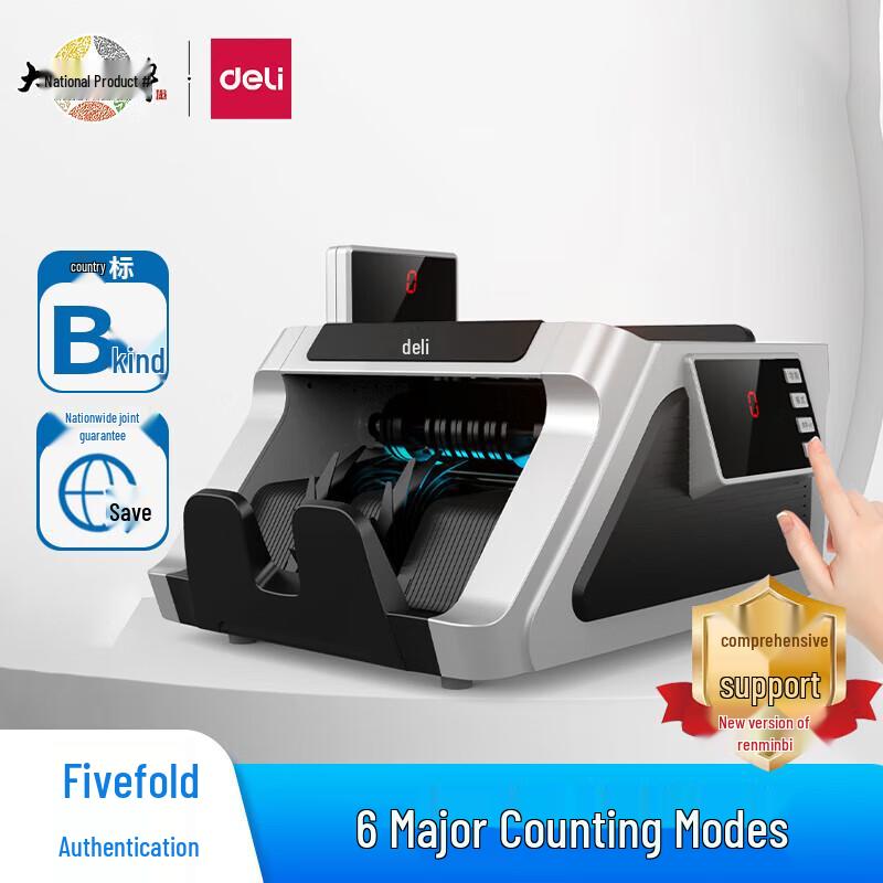 Deli 33316S RMB Money Counter with Advanced Counterfeit Detection