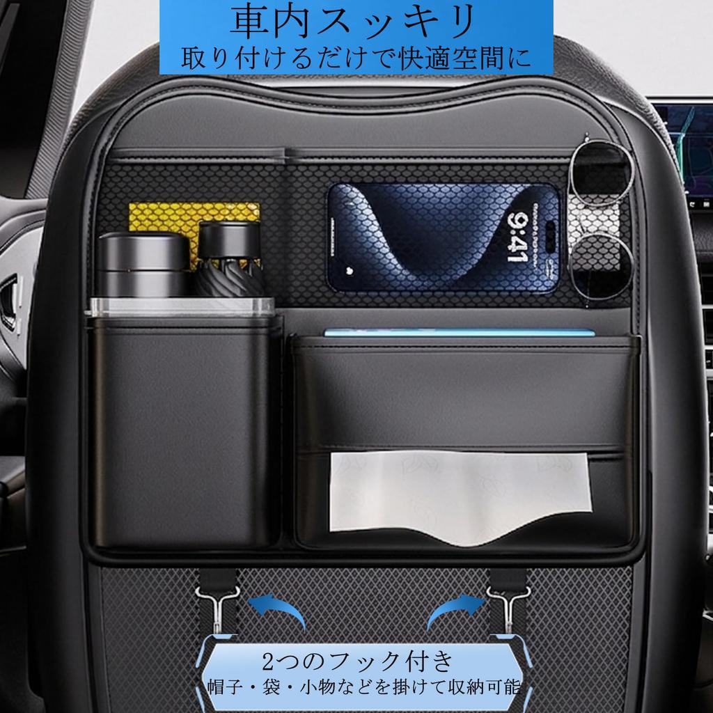 LOXHGP Car Seat Back Pocket with Integrated Trash Can and Tissue Rear Seat Small Item Car Interior Suitable for Kei Cars and Minivans Box, Storage,