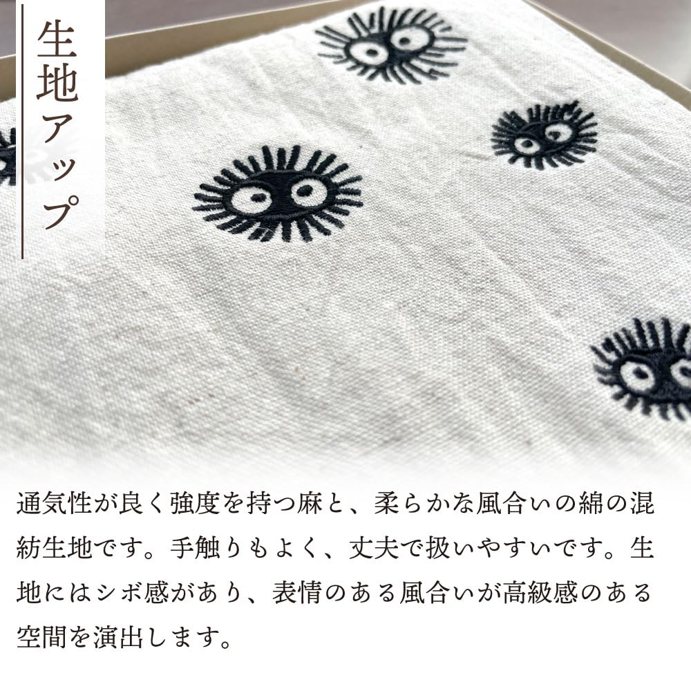 Noren Kobo Noren Ghibli My Neighbor Totoro Goods Width 75 X Length 90cm Miscellaneous Goods Embroidery Room Divider Japanese Souvenir Curtains Makkuro