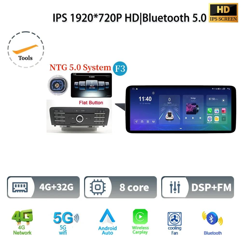 12.3" Car Radio For Mercedes Benz E Class W212 2009-2016 Left Hand Drive Android 14 Multimedia Wireless BT Carplay Touch Screen