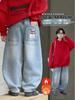 Kids' Trendy Lambswool-Lined Jeans - Warm & Stylish for Autumn/Winter 2026