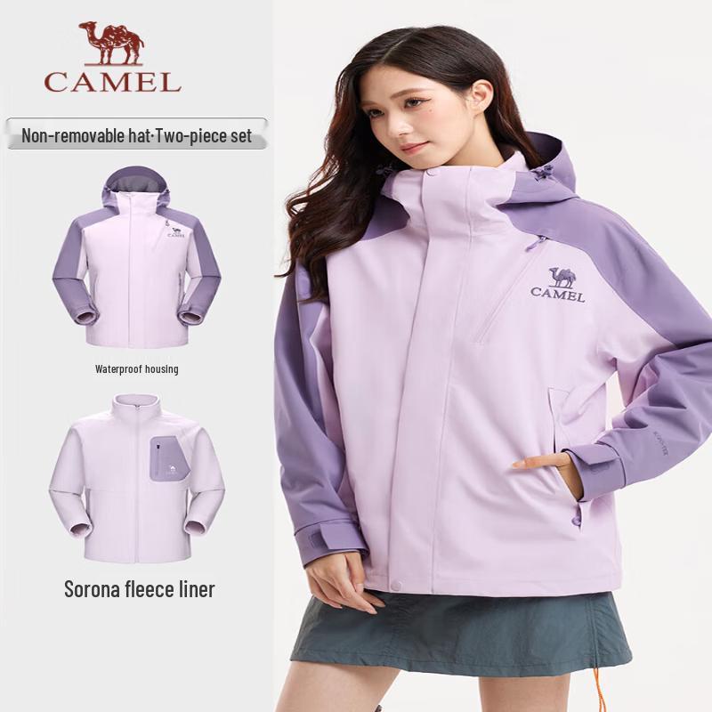 Camel Unisex 3-in-1 Waterproof Outdoor Jacket with Fleece Liner