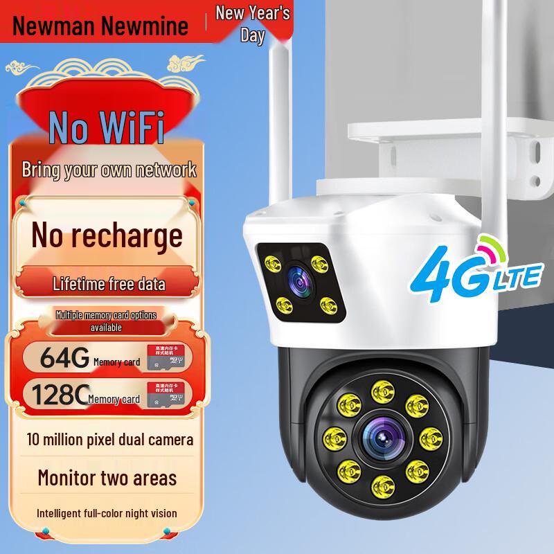Newman 360° AI Smart Outdoor PTZ Security Camera CN Plug (adapter Included)