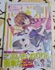 [USED] Is This a Zombie? Kobuichi Muririn Art Book Artworks First Edition