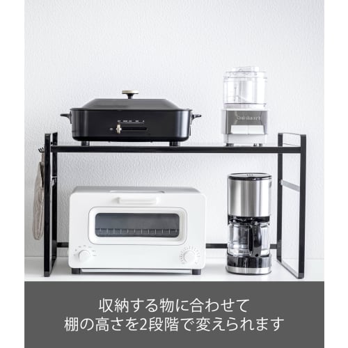 Yamazaki Toaster Rack, Wide, Black, Approx. W65.5 x D35 x H36cm, Tower Kitchen Rack with Two Height Adjustments, Work Space on the Bottom, and Hooks,
