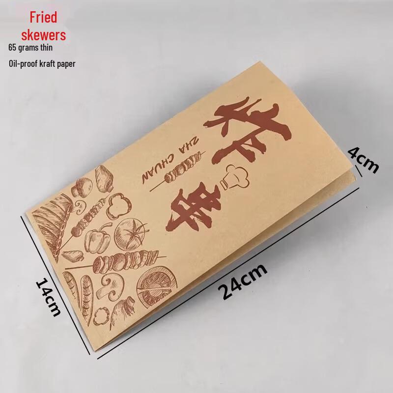 Kraft Paper Takeout Bags for Fried Snacks