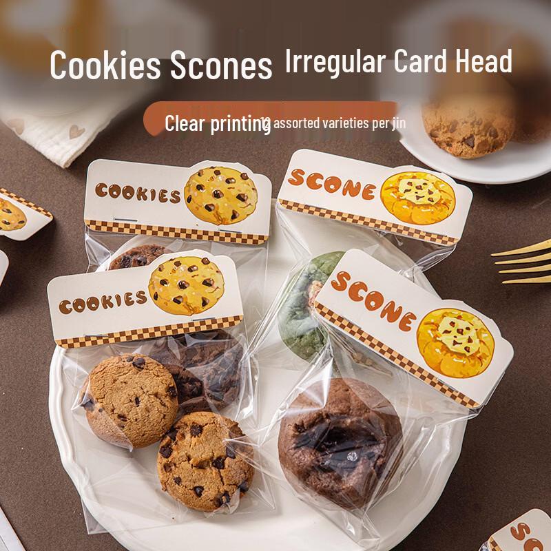 MEIDI 10x15cm Cookie Snack Flat Bags with Header Cards, 200 Pcs