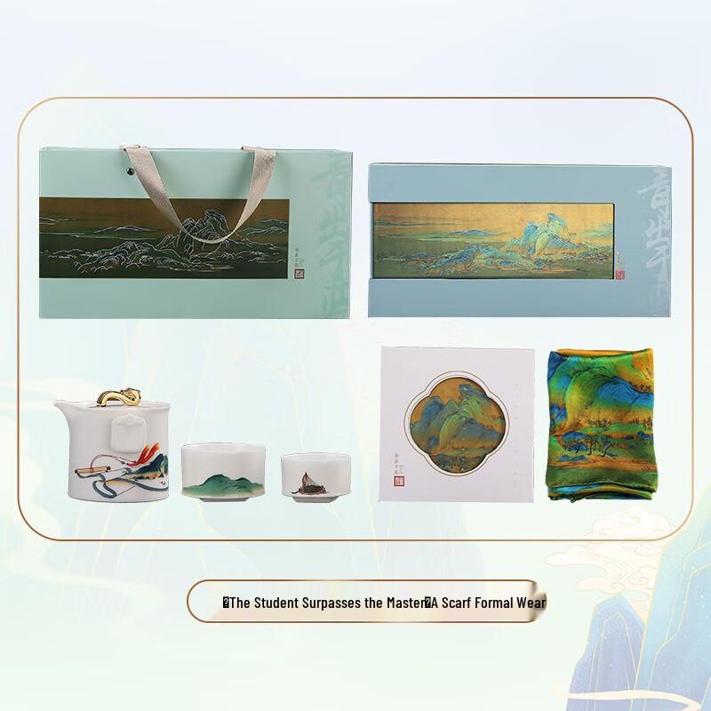 Jingsijie Silk Scarf & Jian Porcelain Gift Set