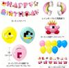 Birthday Decorations Cars Birthday Balloons for Girls and Boys