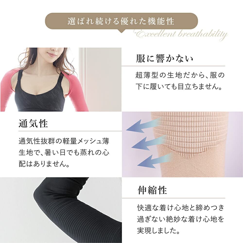 Upper Arm Shaper Compression Summer Large Size Long Sleeve Posture Tightening Arm Support Hunchback Rolled Shoulder Support Arm Cover [BeHe] (Black,