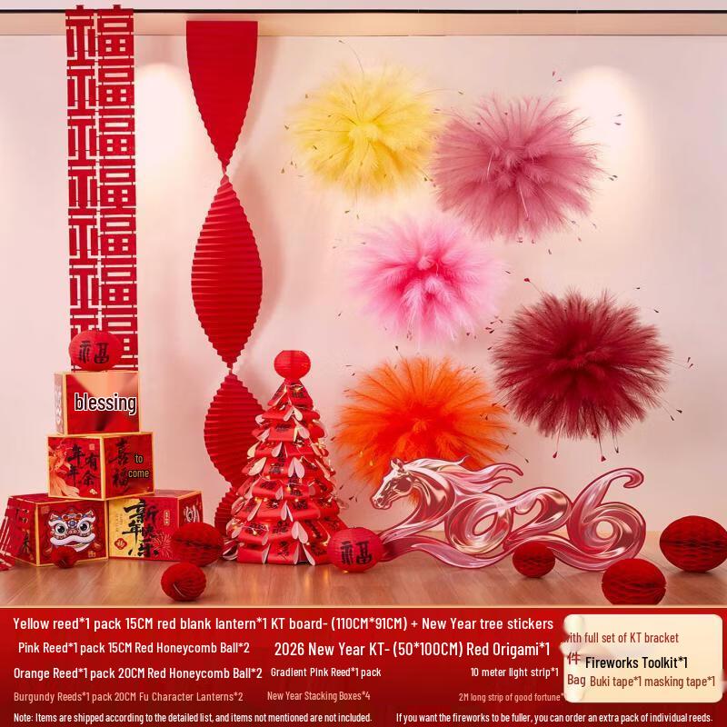 Handun Lunar New Year Festive Decor Set