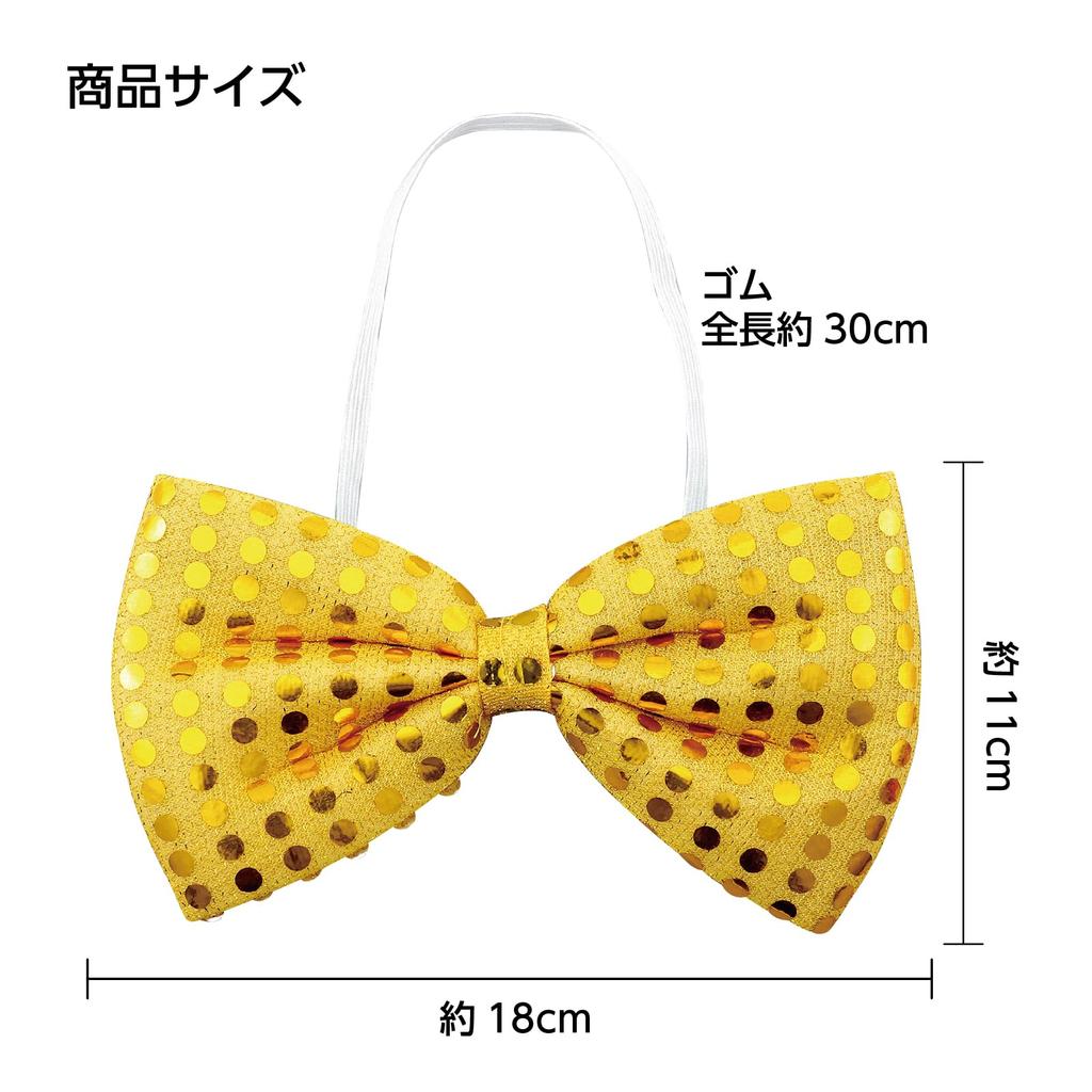 Artec Glitter Bow Tie, Gold, Approx. 180 X 110 Mm, Costume, Event, School Festival, Cultural Festival, 002299