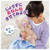 TAKARA TOMY Cuddle Neln Fluffy Kitten Neln body (with pacifier) (1) Blanket (1) Instruction manual (1)
