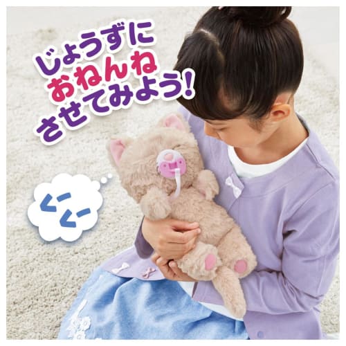 TAKARA TOMY Cuddle Neln Fluffy Kitten Neln body (with pacifier) (1) Blanket (1) Instruction manual (1)