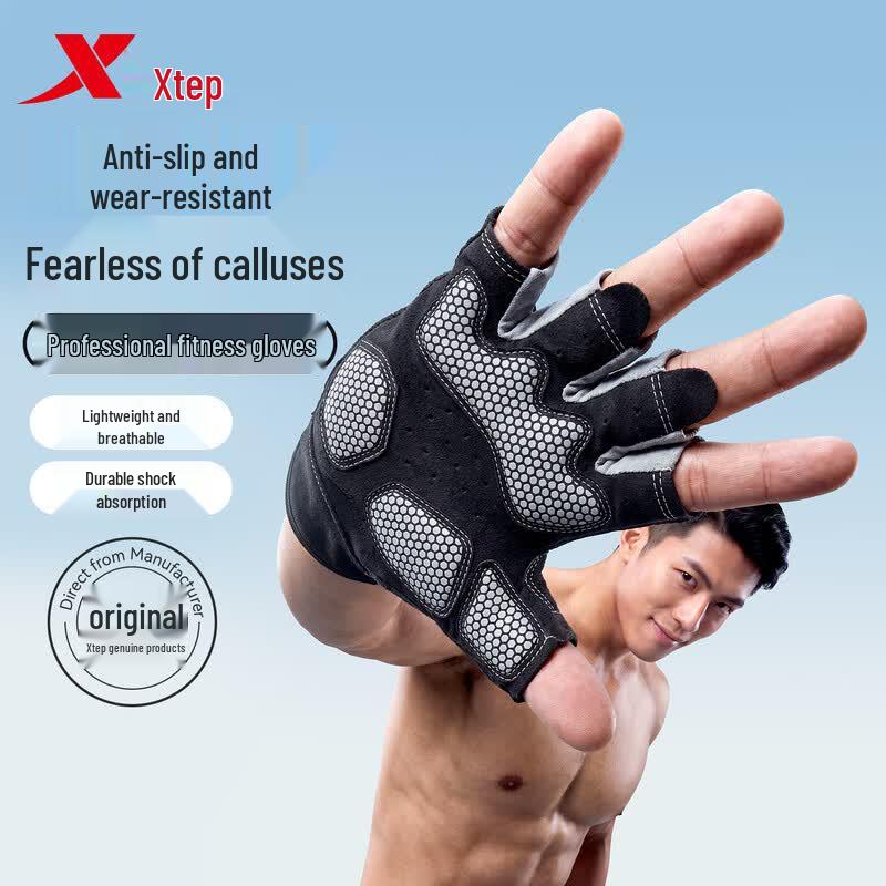 XTEP Half-Finger Fitness Gloves