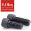 ISO 4762 Grade 12.9 Black Hex Socket Head Cap Screw