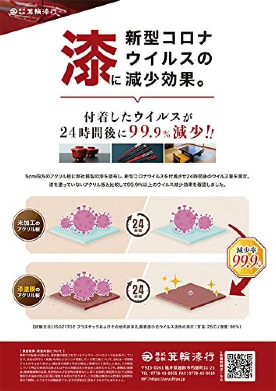 Soup Komari Kijiro Made by Echizen Japanese Domestically Made In Traditional Zelkova 250cc Bowl, Style, Finish, Hatanaka, Lacquerware, Tableware,