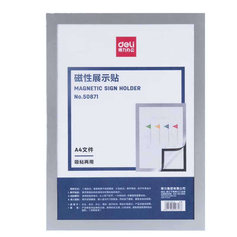 Deli 50871 Magnetic Display Stickers